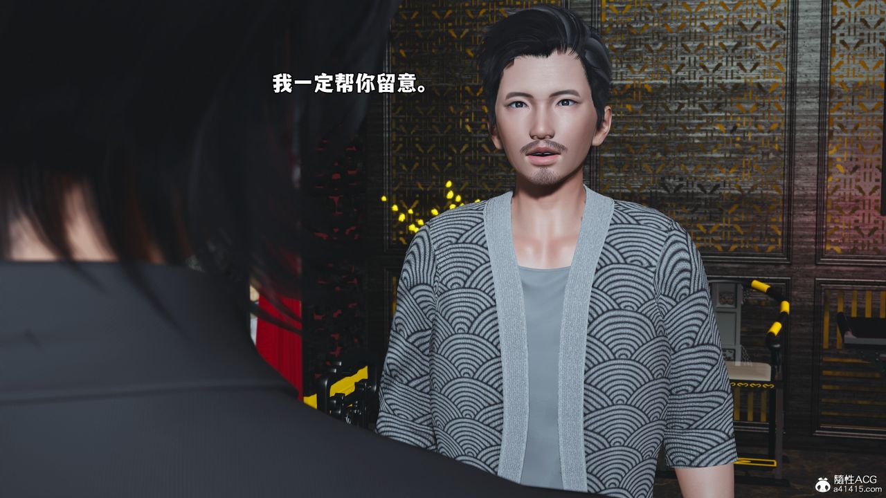 [3D]我成瞭大反派_第二季第82話