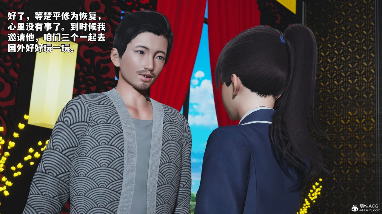 [3D]我成瞭大反派_第二季第82話