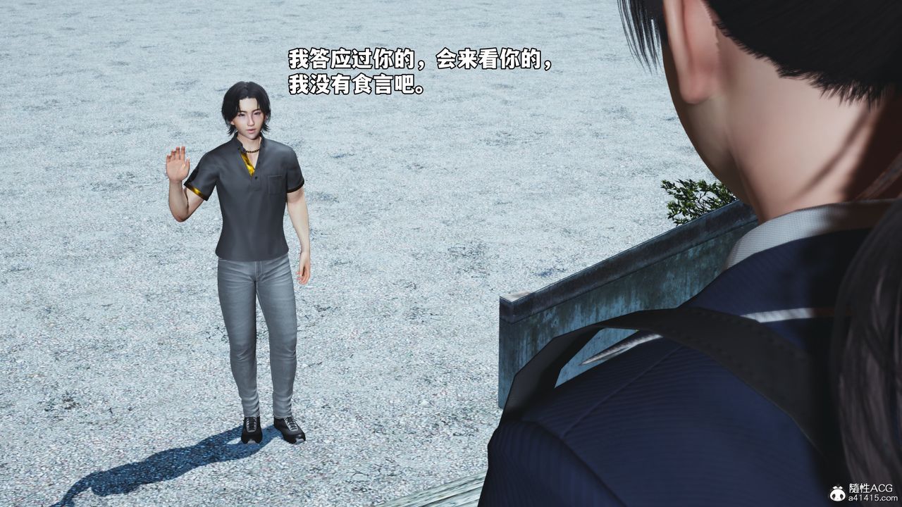 [3D]我成瞭大反派_第二季第82話