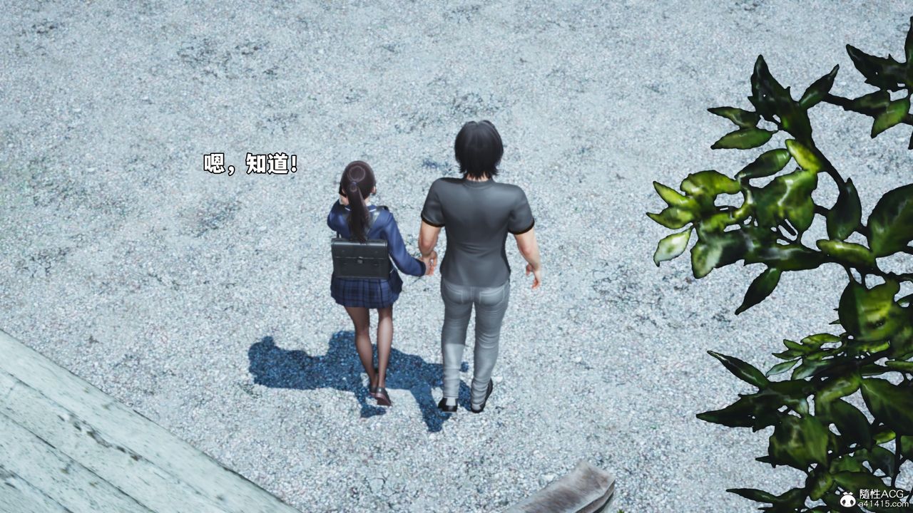 [3D]我成瞭大反派_第二季第82話