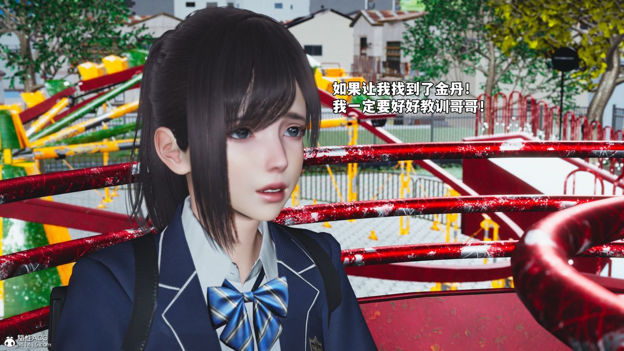 [3D]我成瞭大反派_第二季第82話