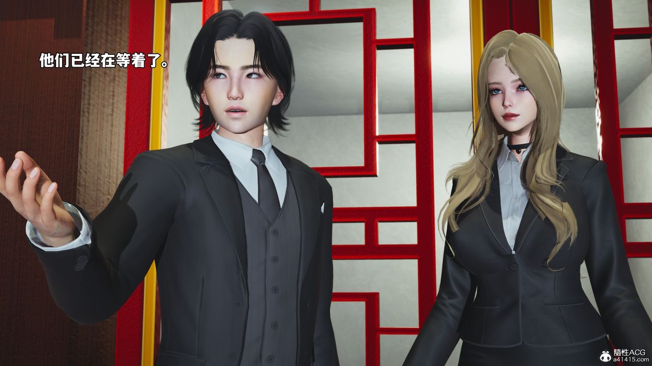 [3D]我成瞭大反派_第二季第83話