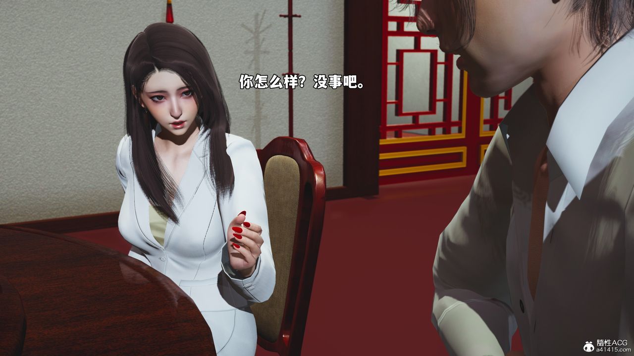 [3D]我成瞭大反派_第二季第83話