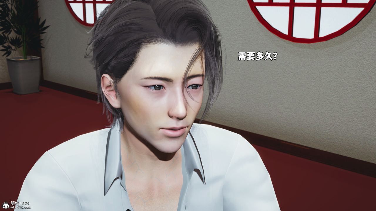 [3D]我成瞭大反派_第二季第83話