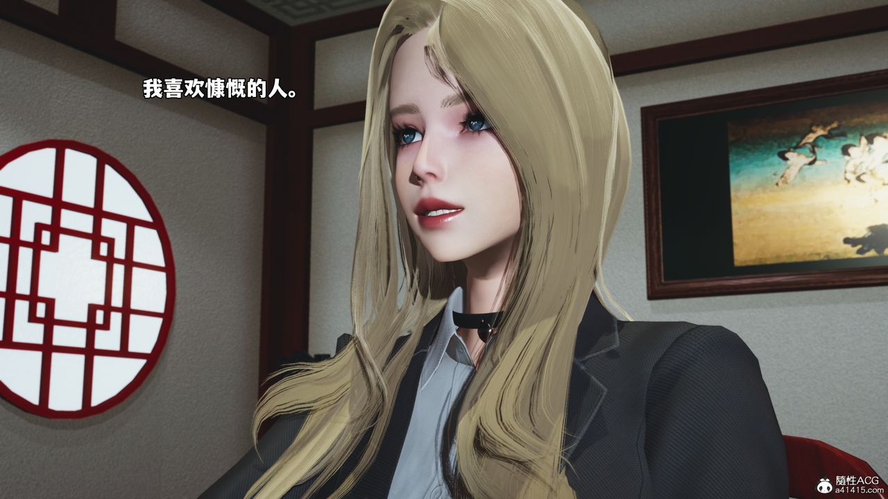 [3D]我成瞭大反派_第二季第83話