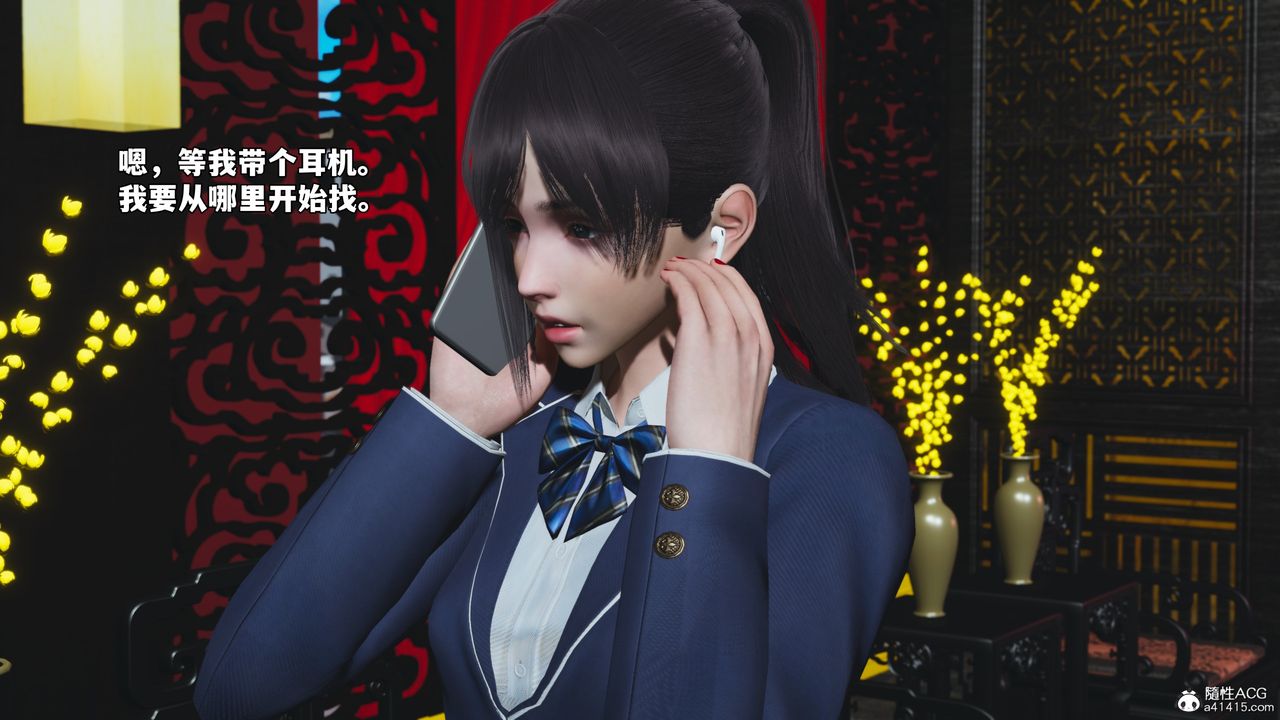 [3D]我成瞭大反派_第二季第83話