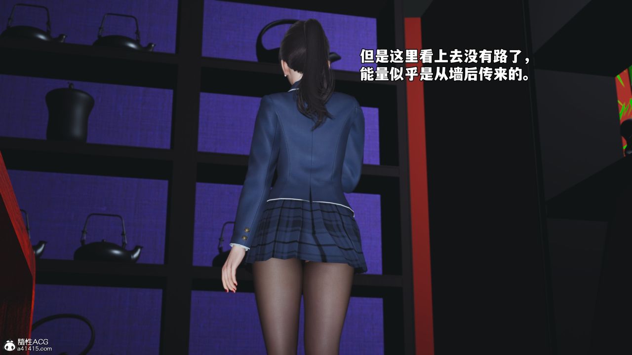 [3D]我成瞭大反派_第二季第83話