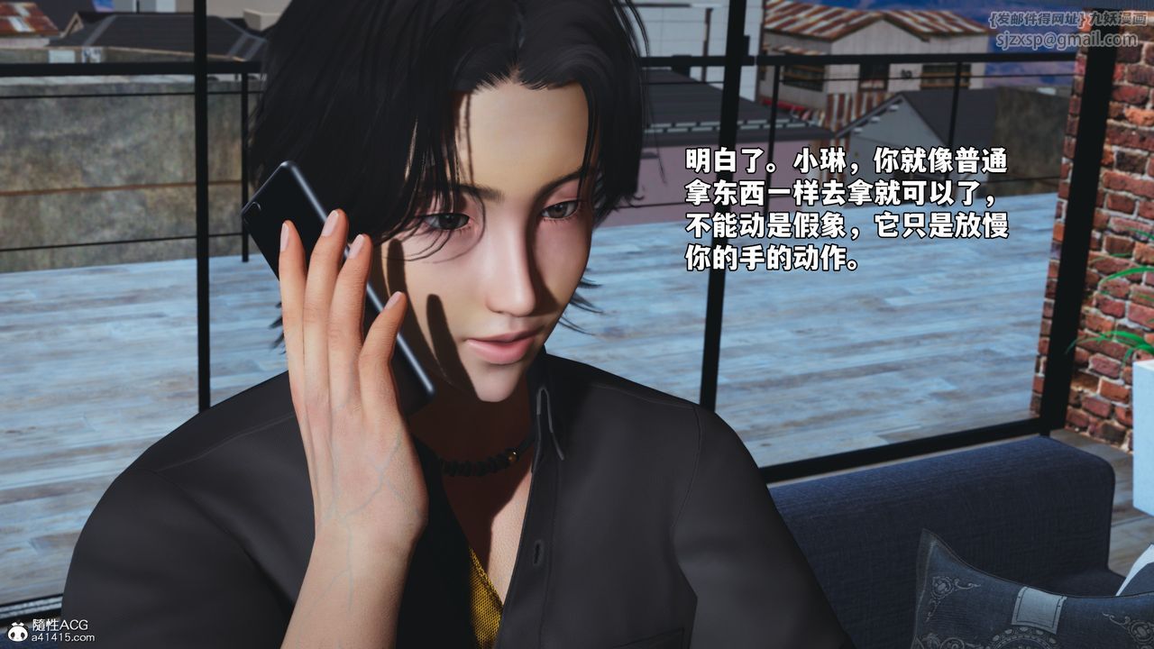 [3D]我成瞭大反派_第二季第83話