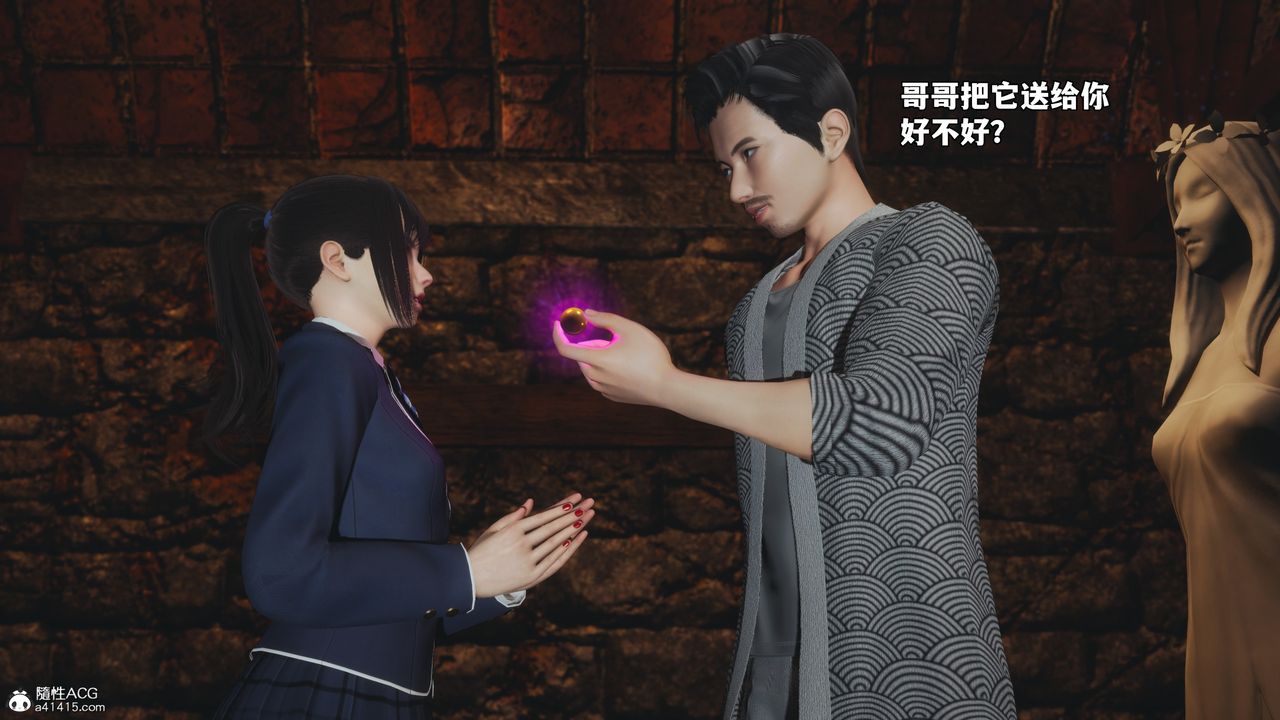 [3D]我成瞭大反派_第二季第83話