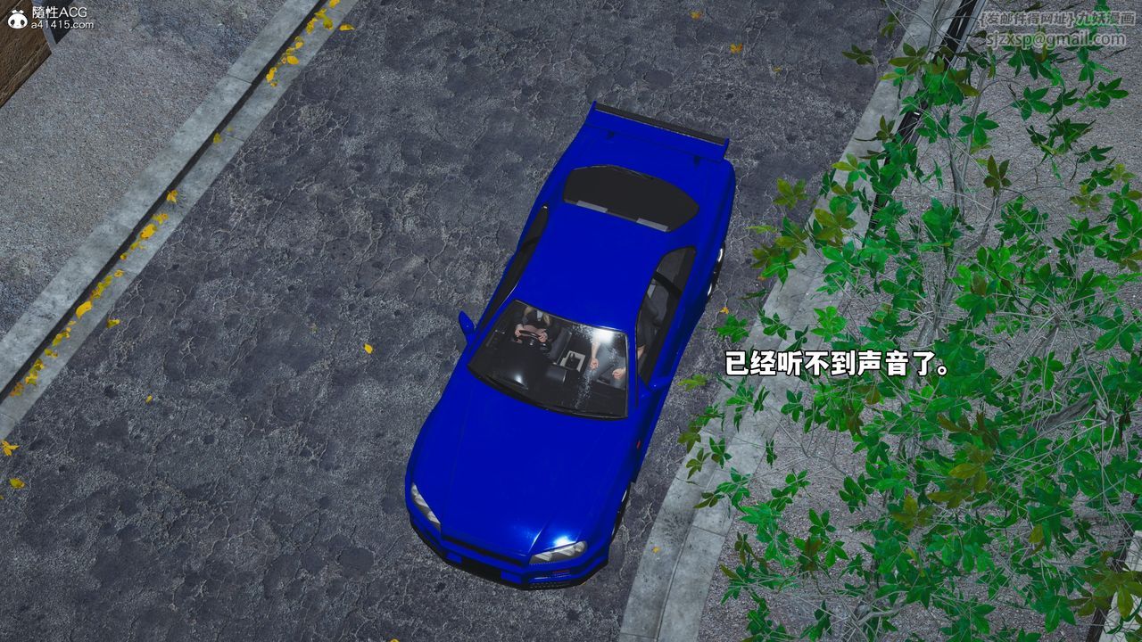 [3D]我成瞭大反派_第二季第83話