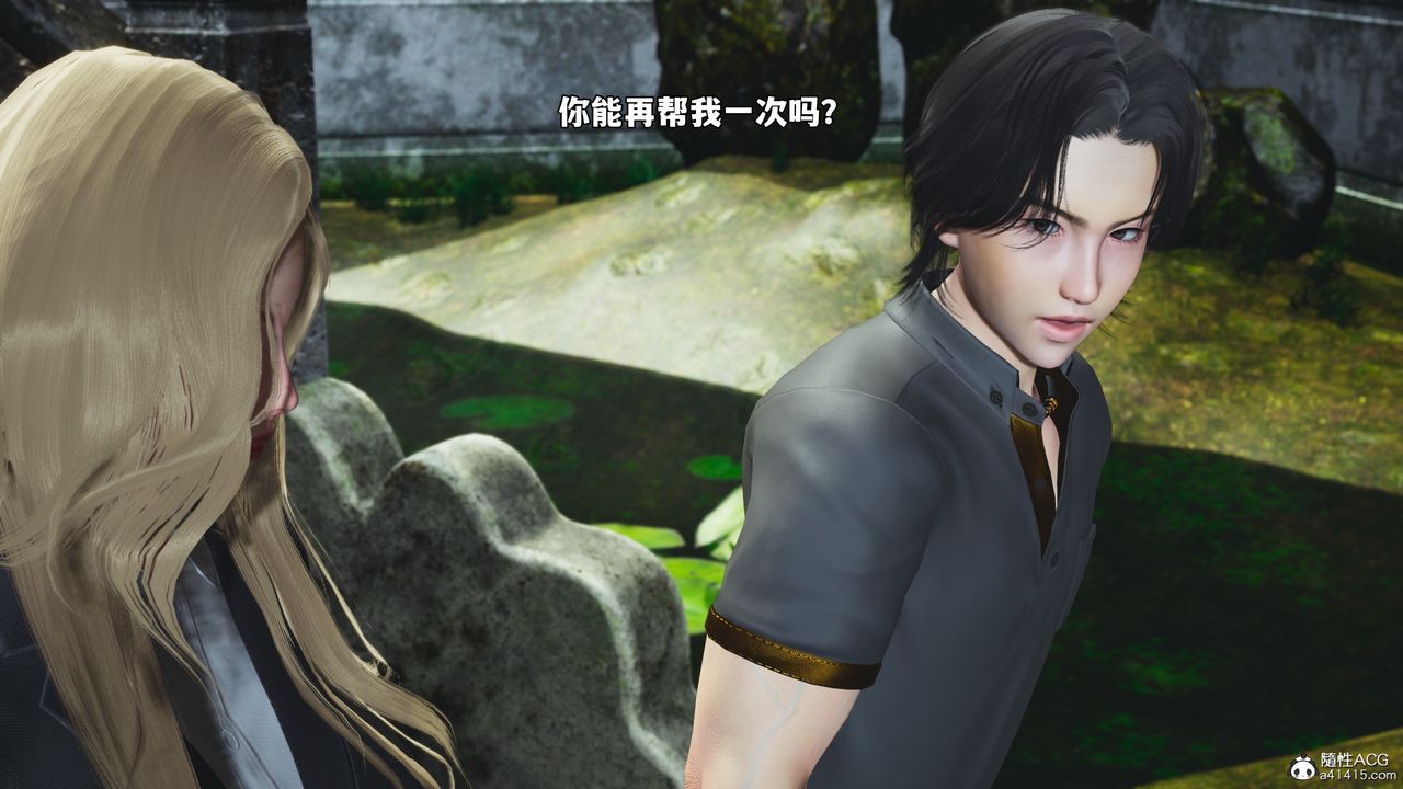 [3D]我成瞭大反派_第二季第84話