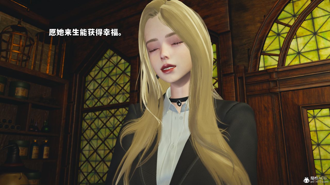 [3D]我成瞭大反派_第二季第84話