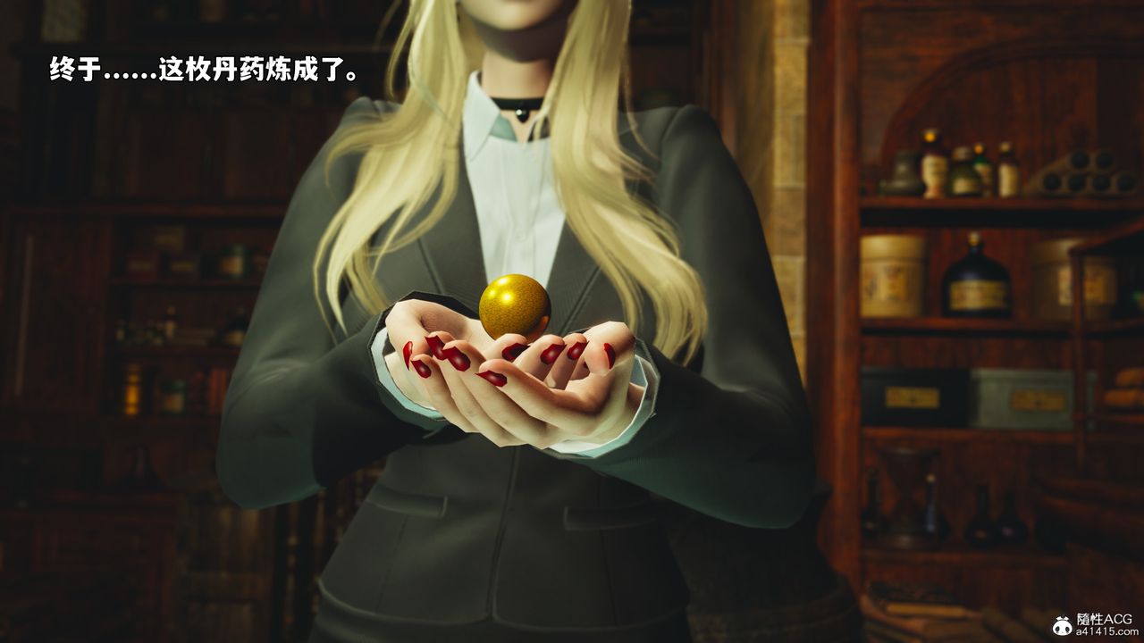 [3D]我成瞭大反派_第二季第84話