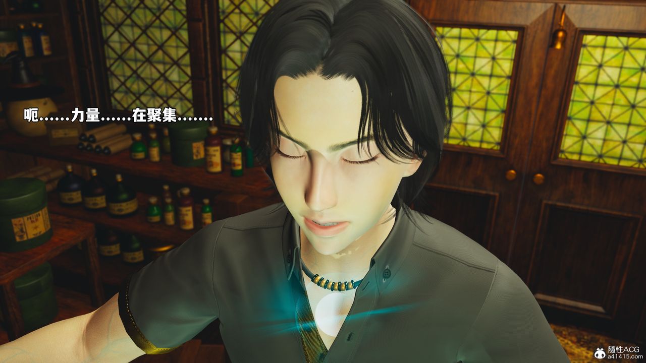 [3D]我成瞭大反派_第二季第84話