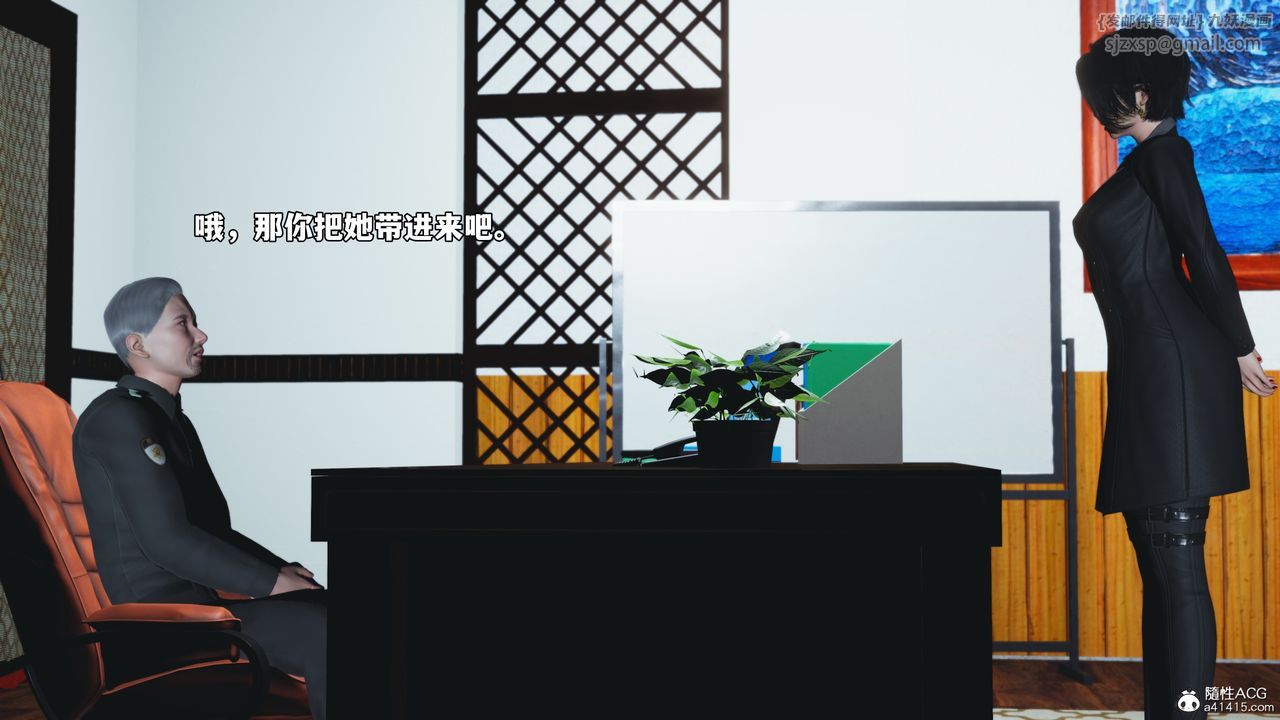 [3D]我成瞭大反派_第二季第85話