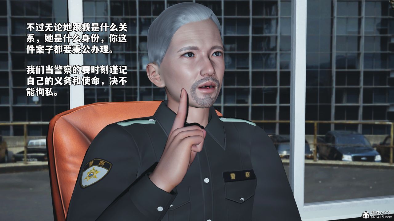 [3D]我成瞭大反派_第二季第85話
