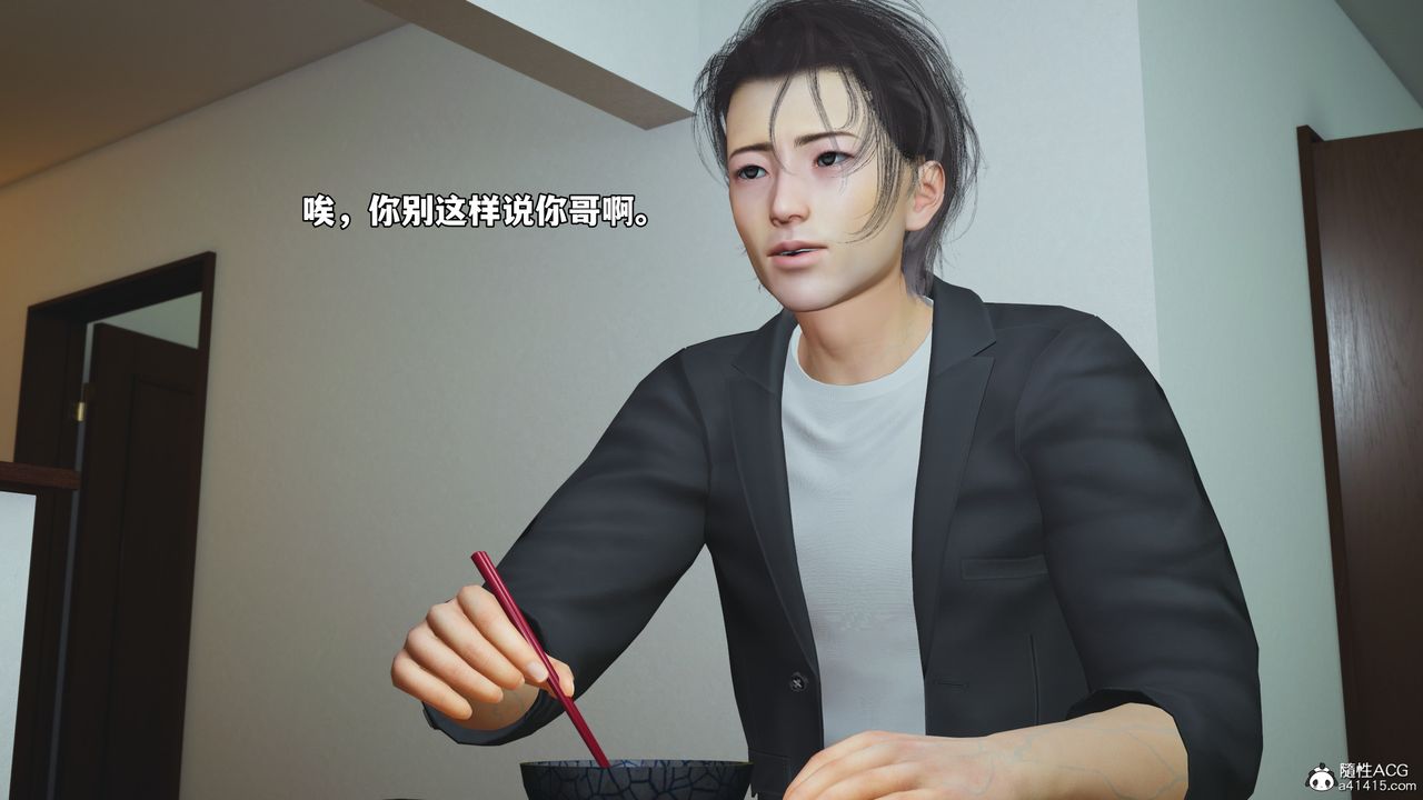 [3D]我成瞭大反派_第二季第85話