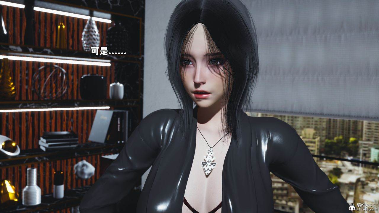 [3D]我成瞭大反派_第二季第85話