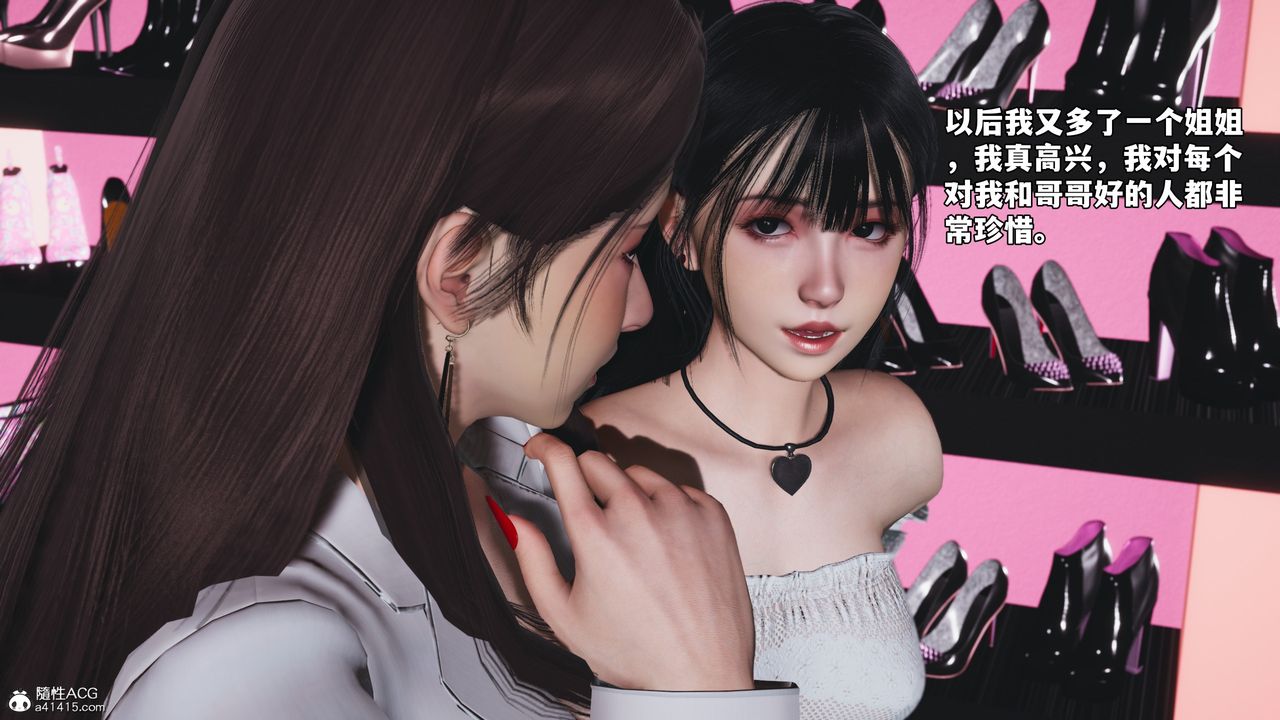 [3D]我成瞭大反派_第二季第85話