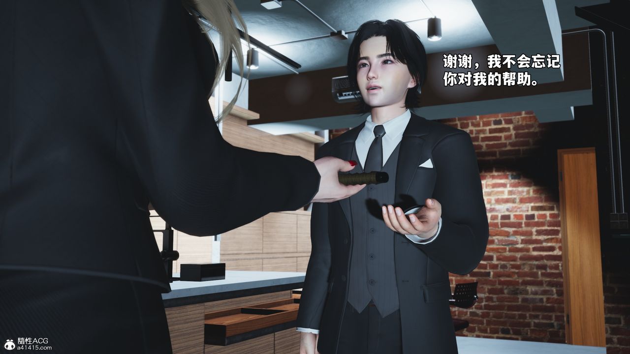 [3D]我成瞭大反派_第二季第85話