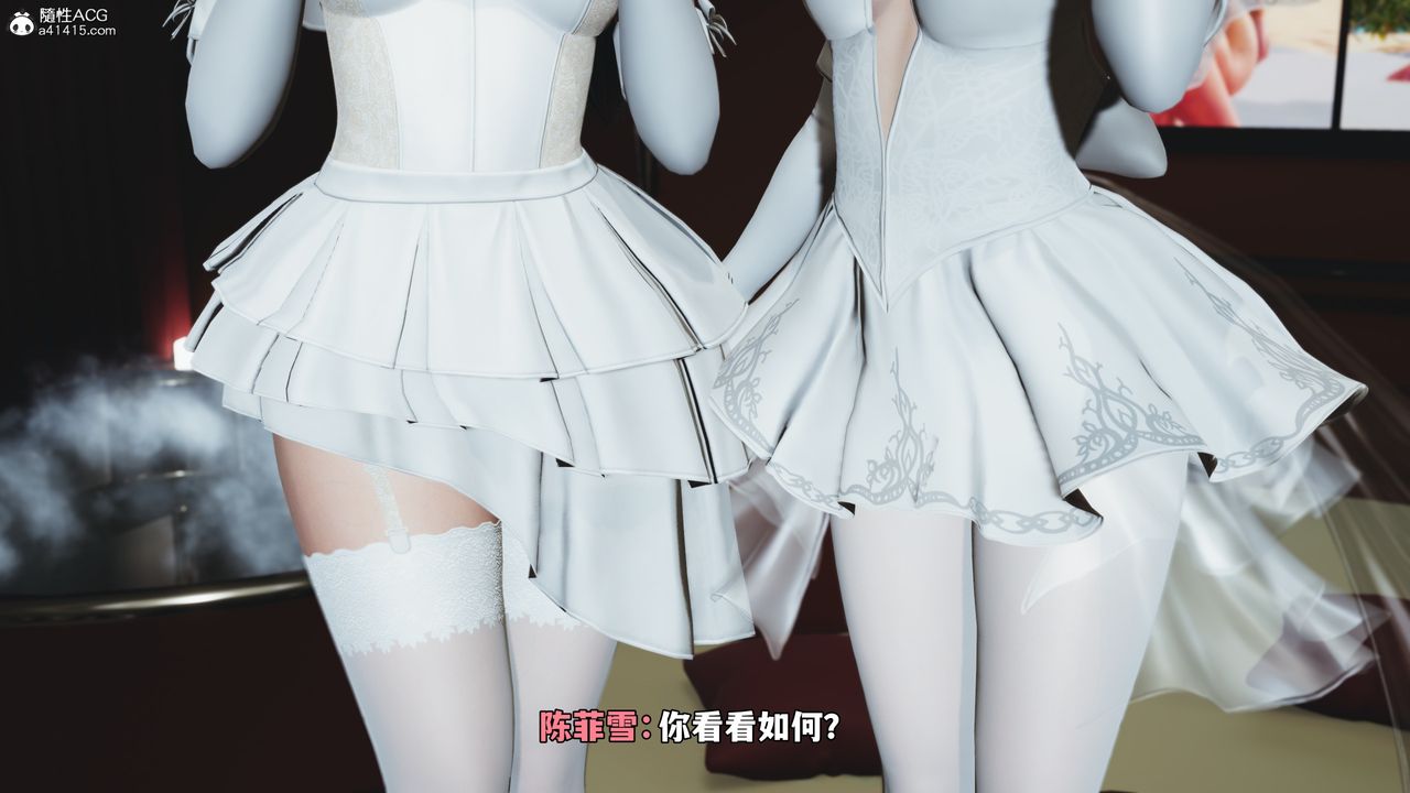 [3D]我成瞭大反派_第二季第85話