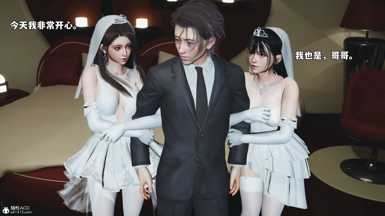 [3D]我成瞭大反派_第二季第86話