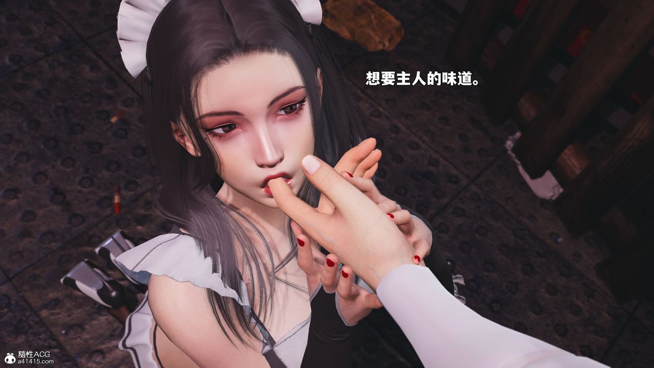 [3D]我成瞭大反派_第二季第86話