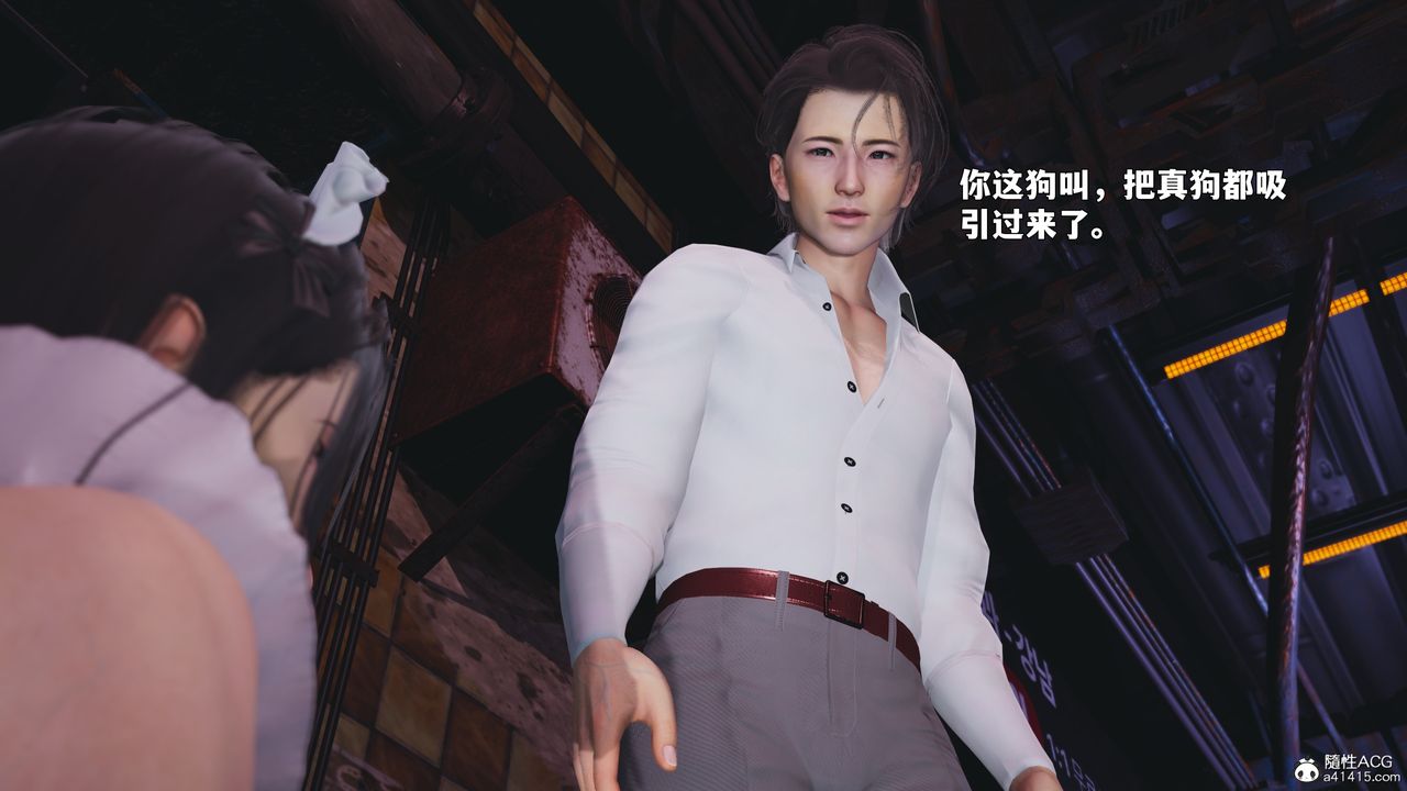 [3D]我成瞭大反派_第二季第86話