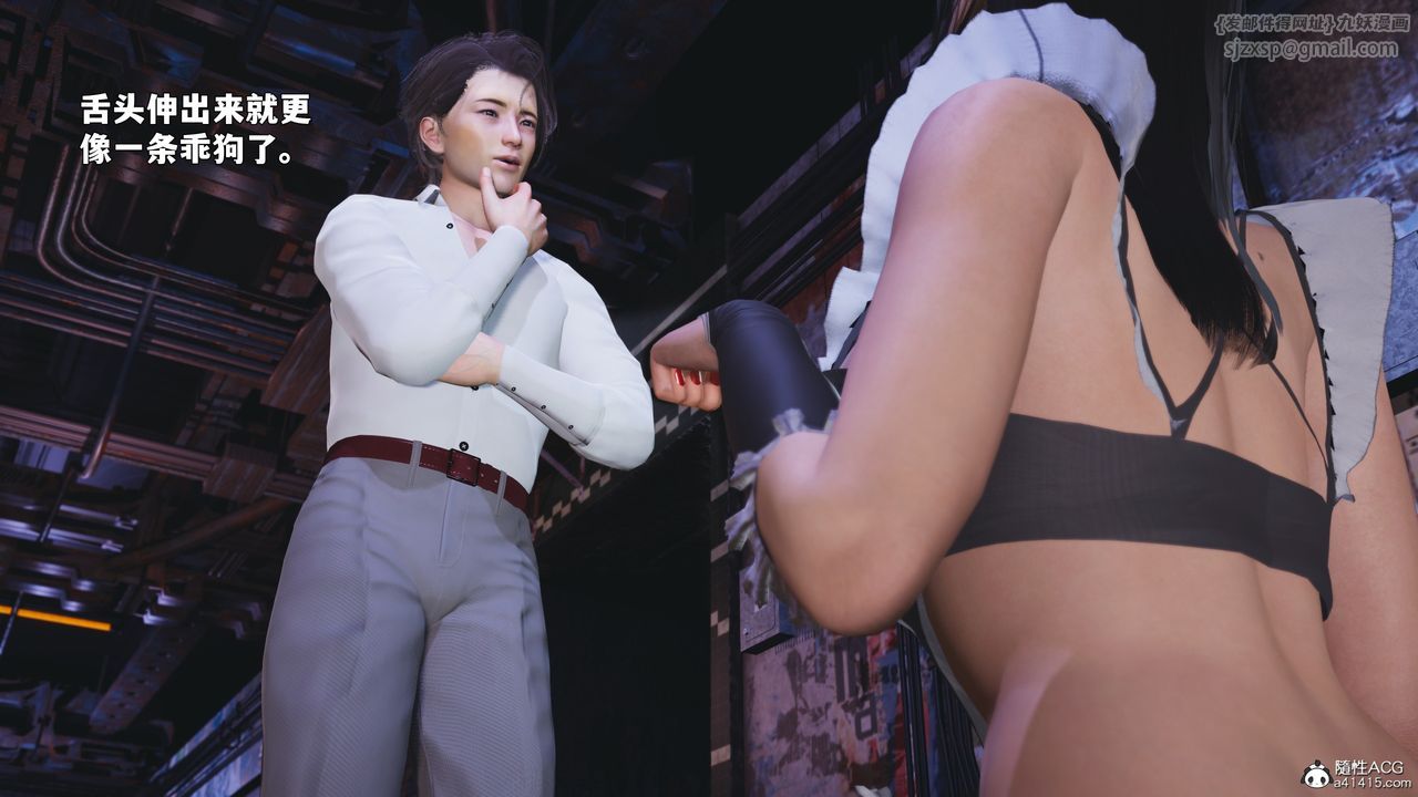 [3D]我成瞭大反派_第二季第86話