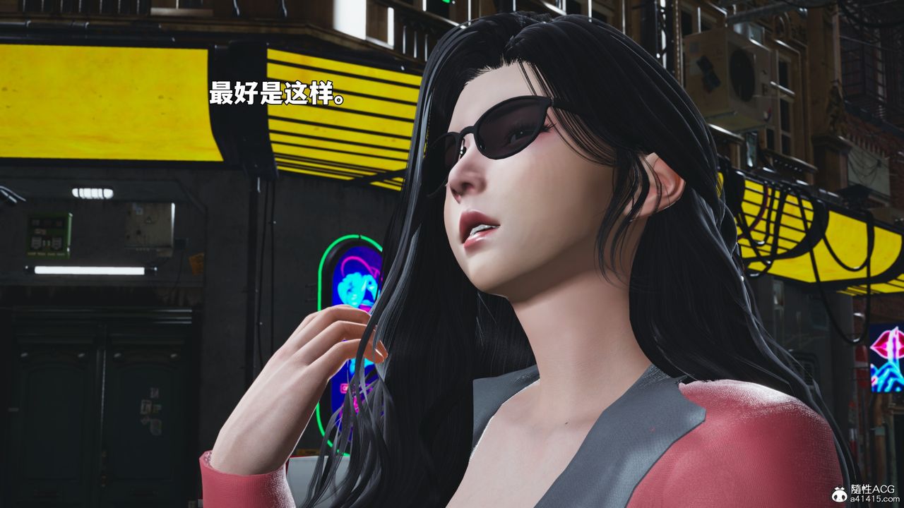 [3D]我成瞭大反派_第二季第86話