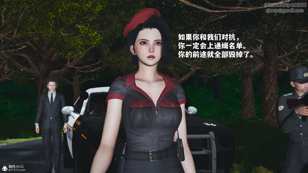 [3D]我成瞭大反派_第二季第87話