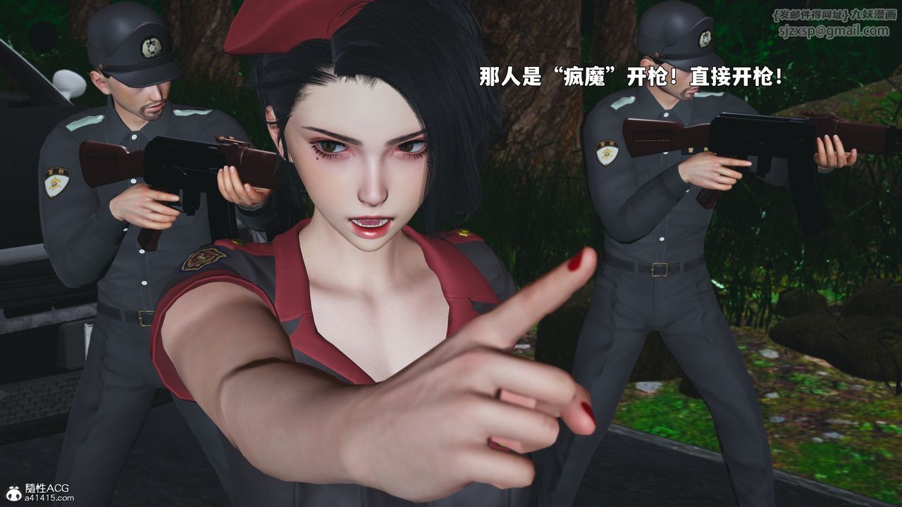 [3D]我成瞭大反派_第二季第87話