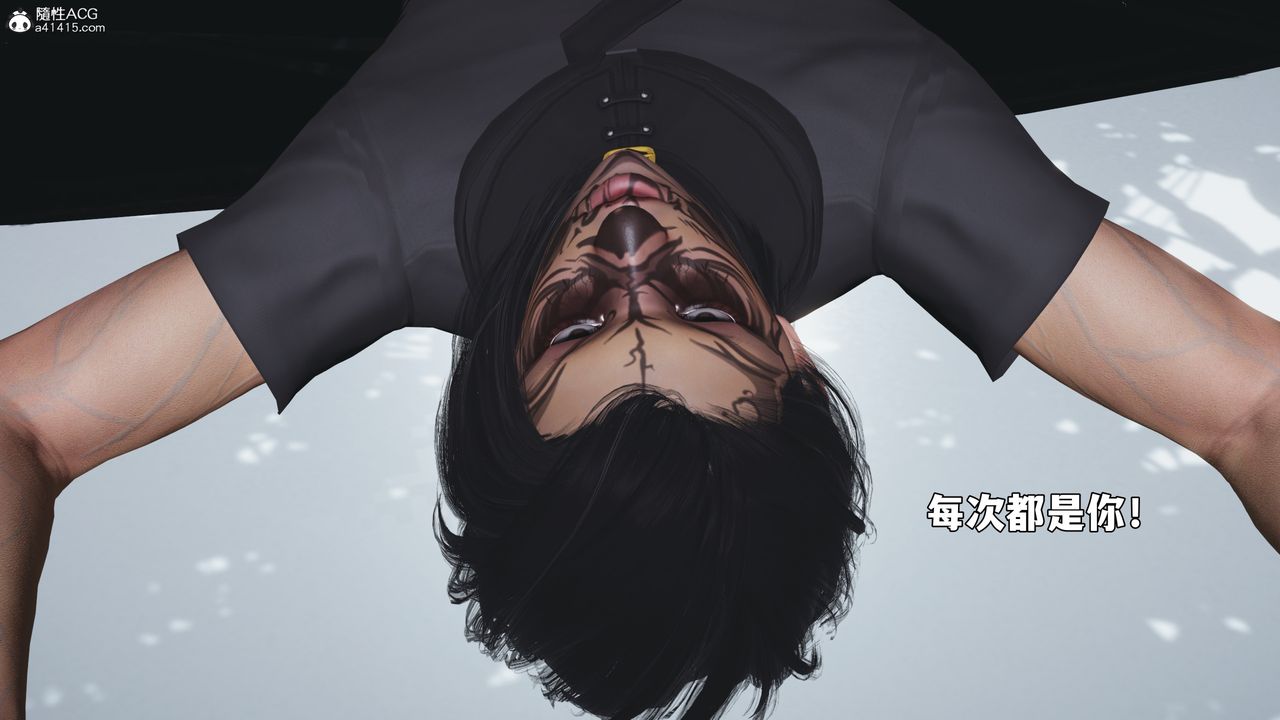 [3D]我成瞭大反派_第二季第87話