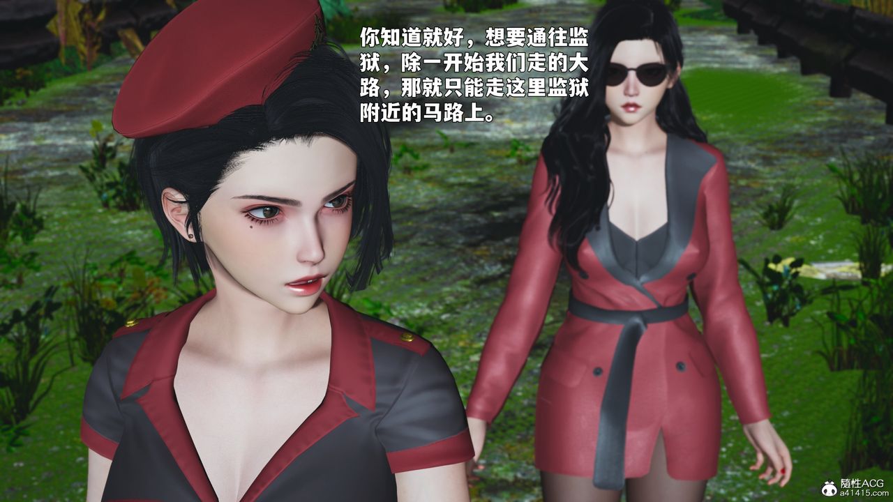 [3D]我成瞭大反派_第二季第87話