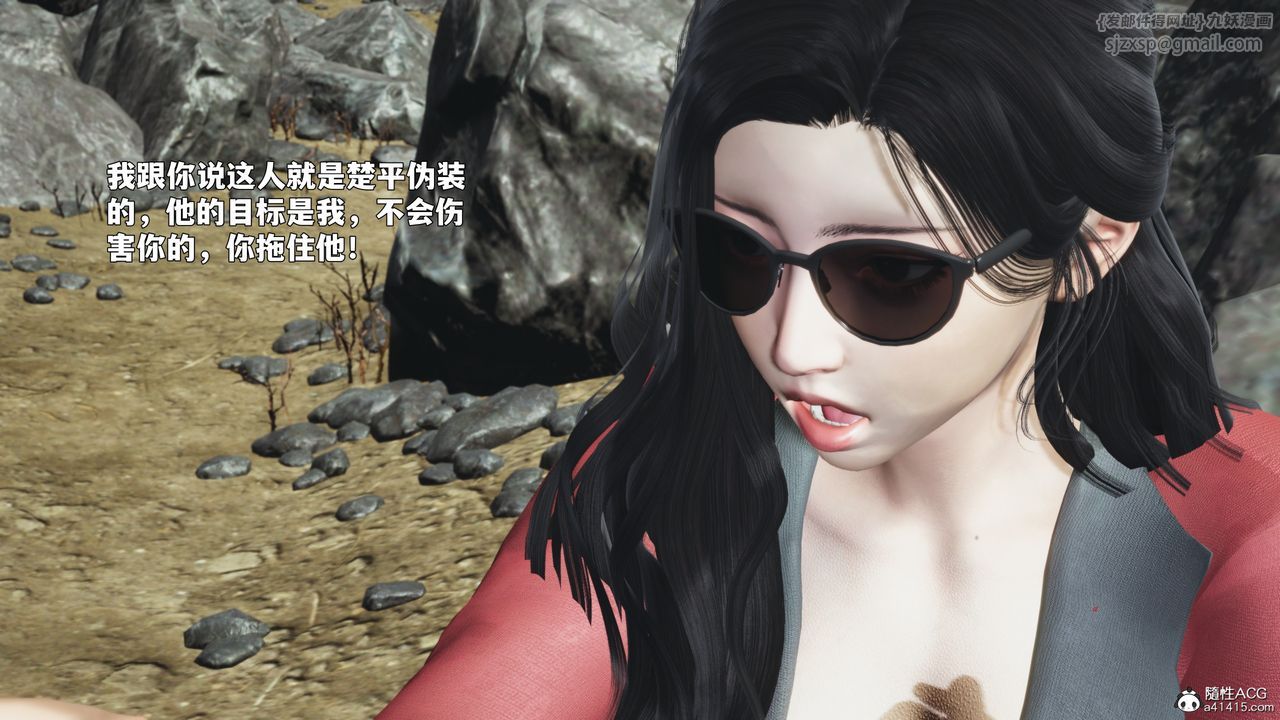 [3D]我成瞭大反派_第二季第87話