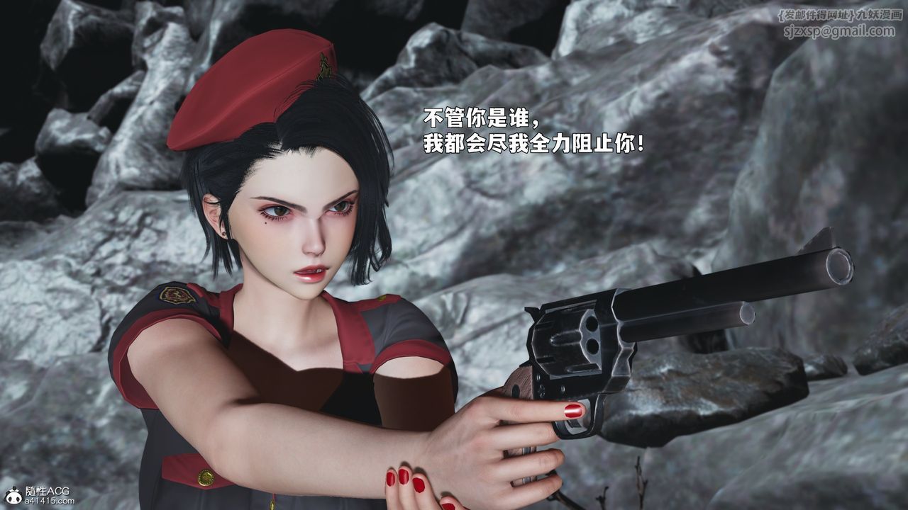 [3D]我成瞭大反派_第二季第87話