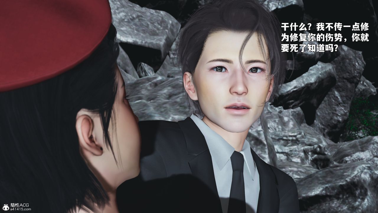 [3D]我成瞭大反派_第二季第87話