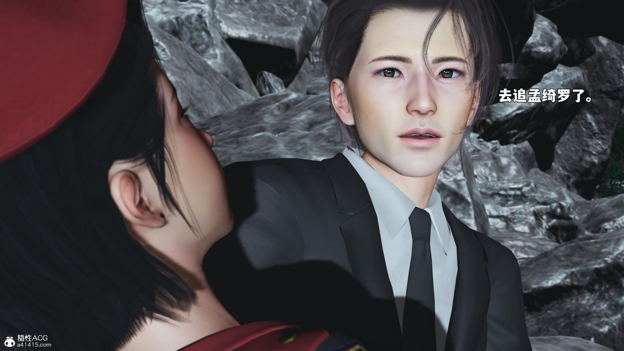 [3D]我成瞭大反派_第二季第87話