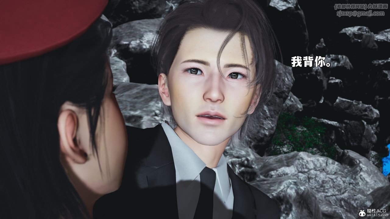 [3D]我成瞭大反派_第二季第87話