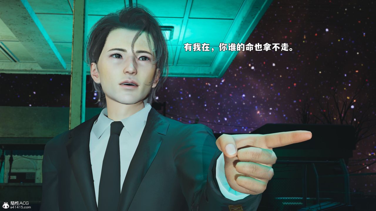 [3D]我成瞭大反派_第二季第87話