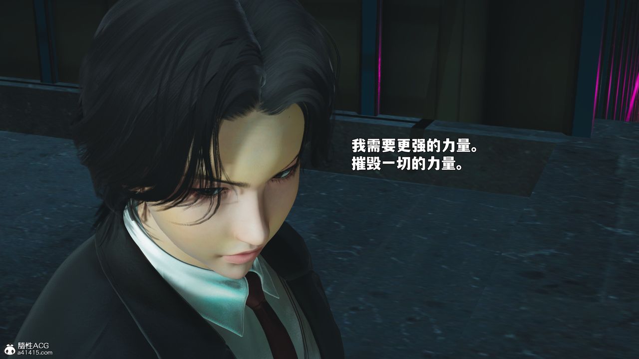 [3D]我成瞭大反派_第二季第87話