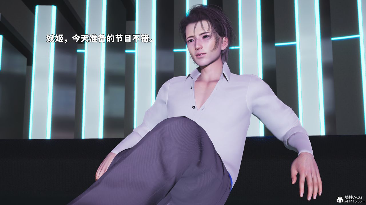 [3D]我成瞭大反派_第二季第88話