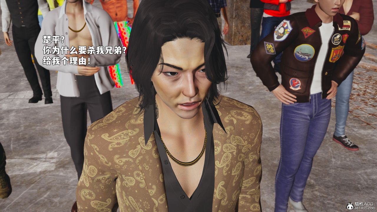 [3D]我成瞭大反派_第二季第88話