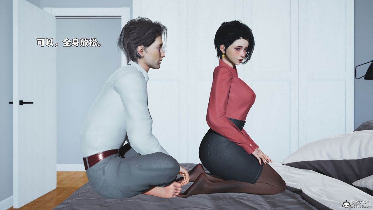 [3D]我成瞭大反派_第二季第88話