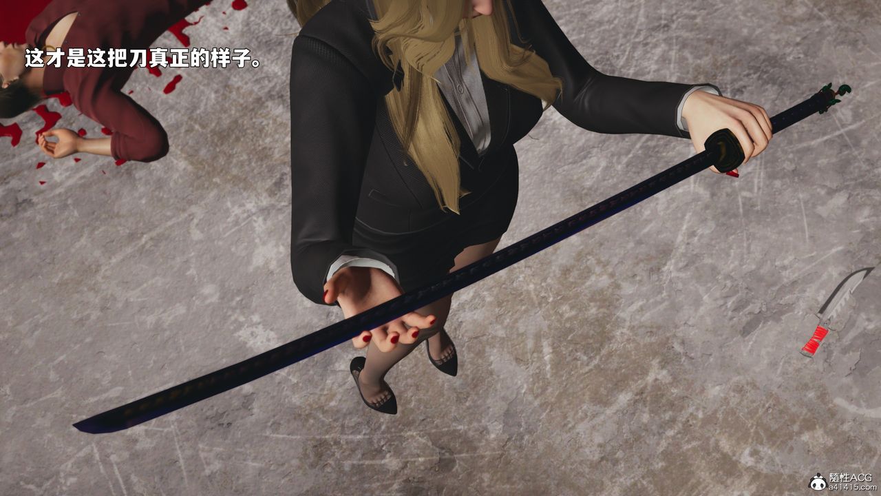 [3D]我成瞭大反派_第二季第88話