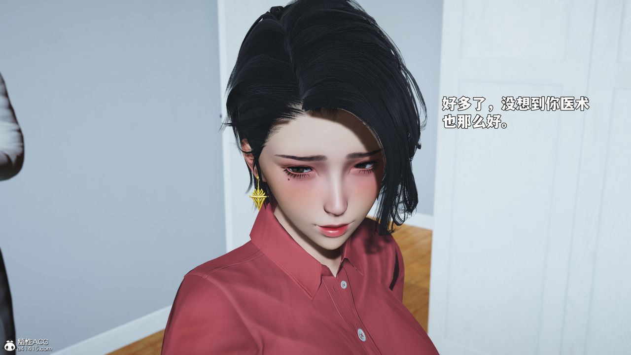 [3D]我成瞭大反派_第二季第88話