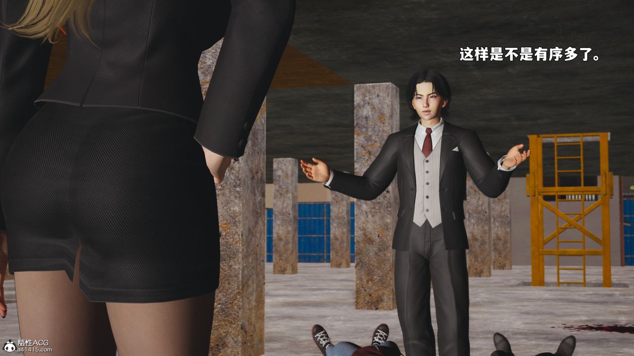 [3D]我成瞭大反派_第二季第88話