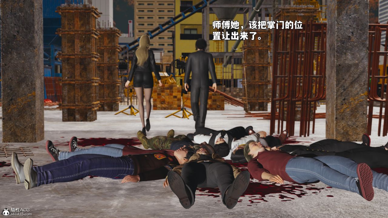 [3D]我成瞭大反派_第二季第88話