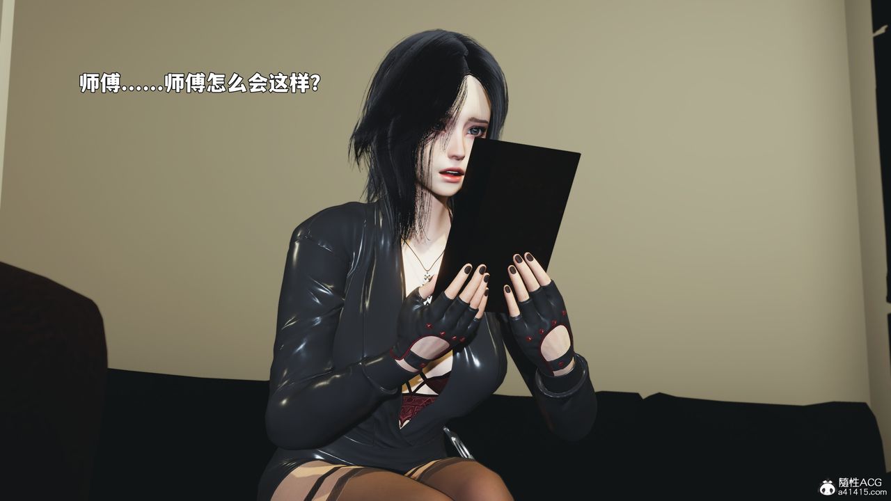 [3D]我成瞭大反派_第二季第88話