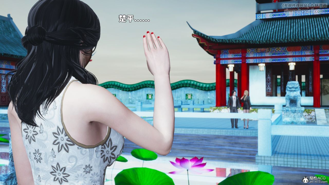 [3D]我成瞭大反派_第二季第89話